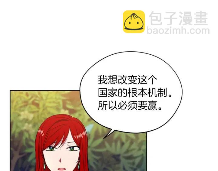 第64话 近距离见面69