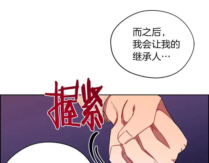 第64话 近距离见面73