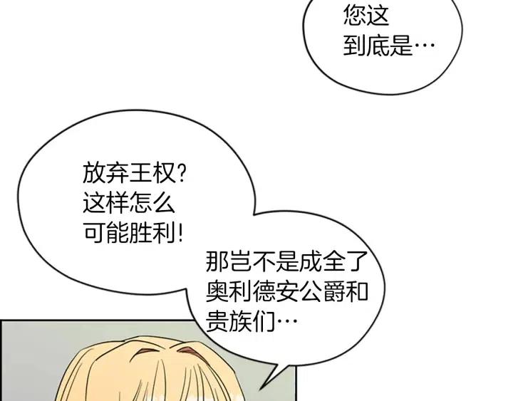 第64话 近距离见面77