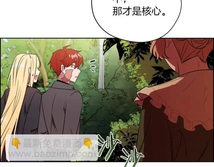 第64话 近距离见面79