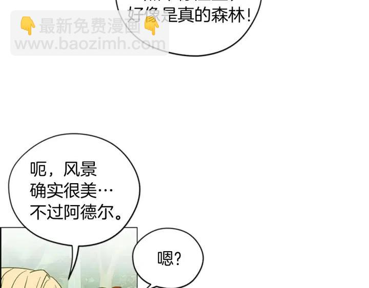 第64话 近距离见面8