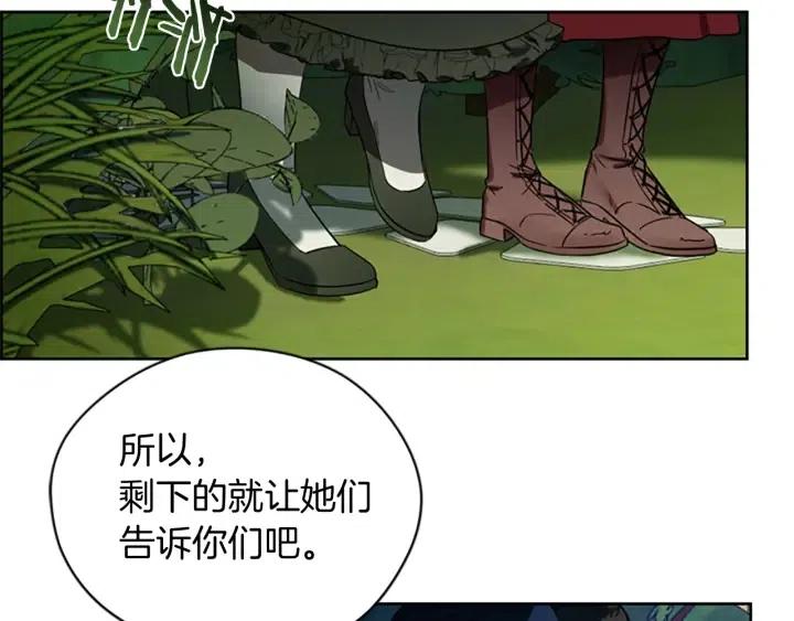第64话 近距离见面82