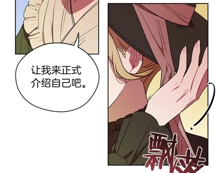 第64话 近距离见面85