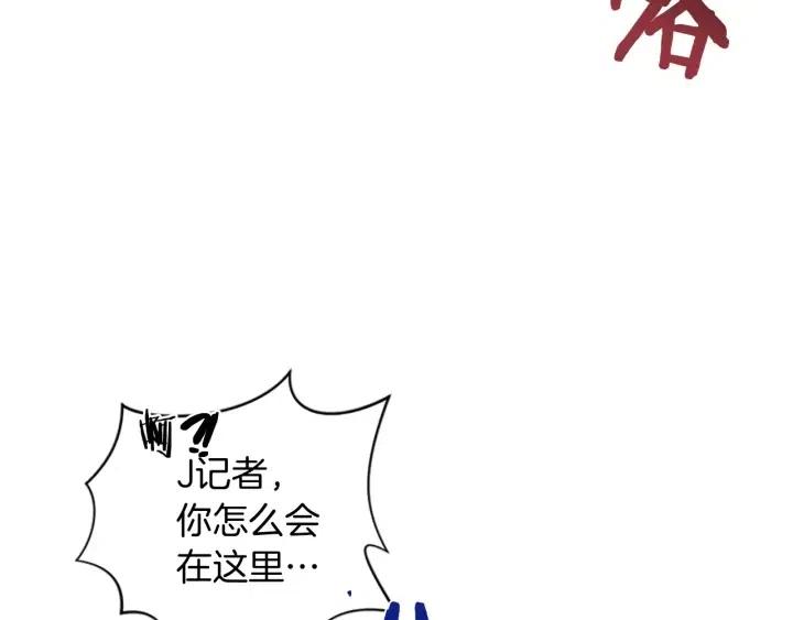 第64话 近距离见面86