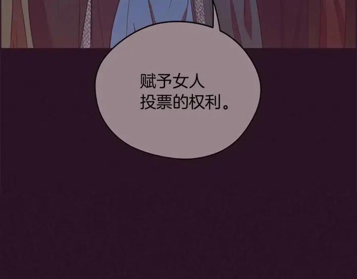 第65话 民众之伴104