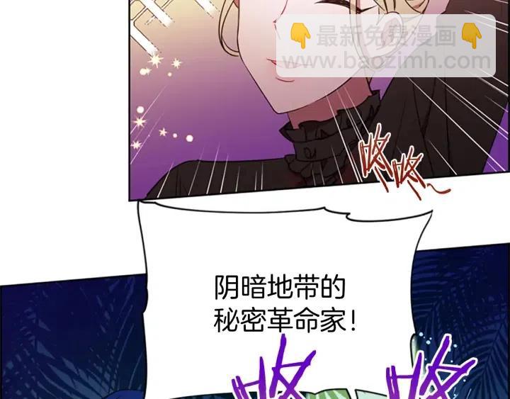 第65话 民众之伴12