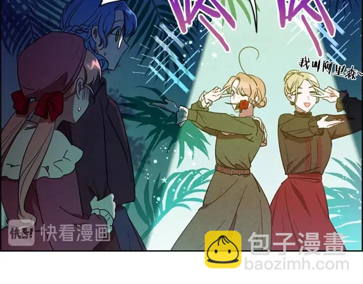第65话 民众之伴13