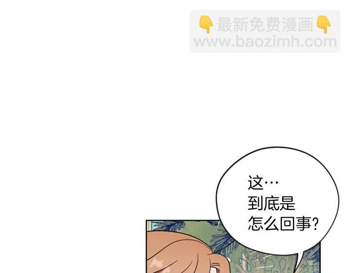 第65话 民众之伴14