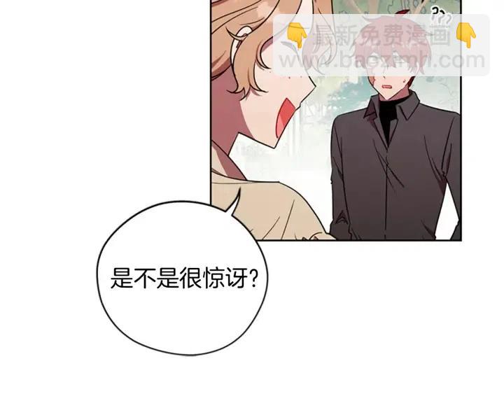 第65话 民众之伴15