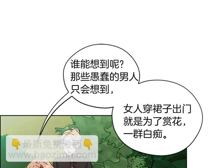 第65话 民众之伴17