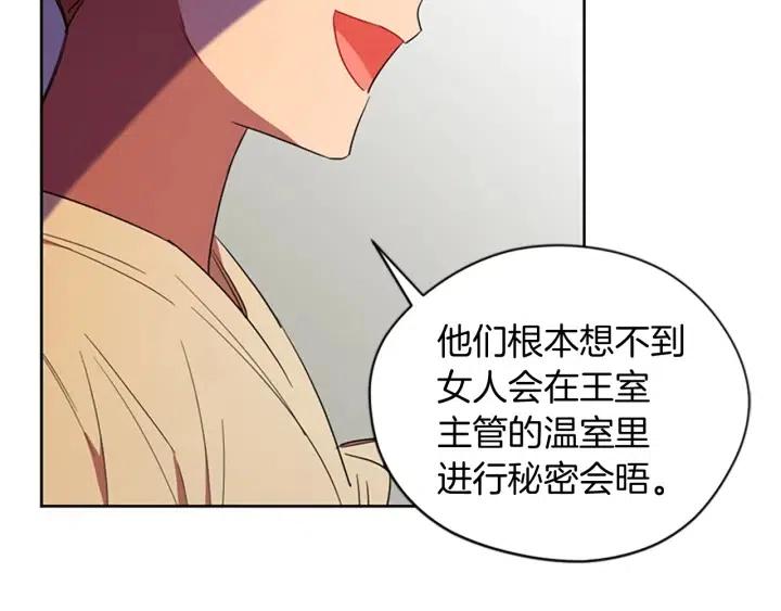 第65话 民众之伴20