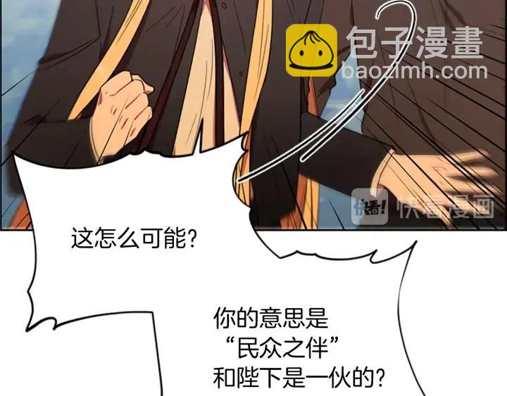 第65话 民众之伴24
