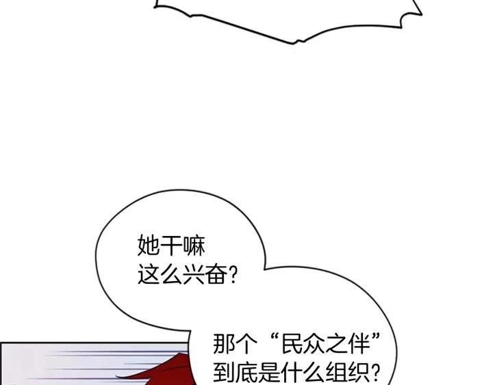 第65话 民众之伴25