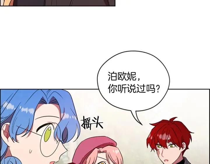 第65话 民众之伴27