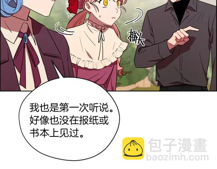 第65话 民众之伴28