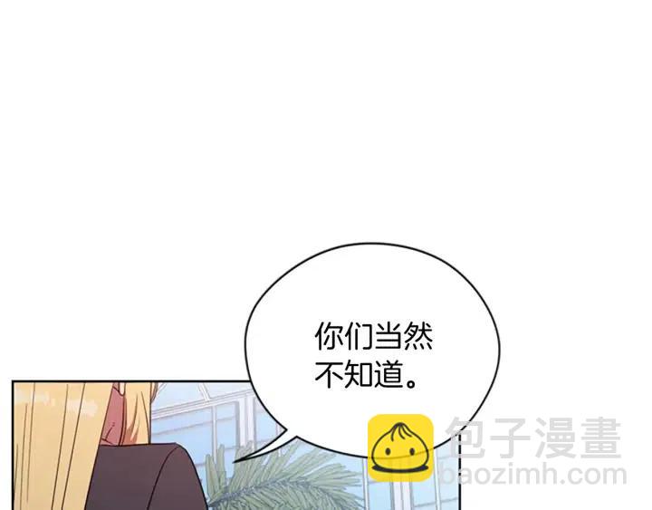 第65话 民众之伴29