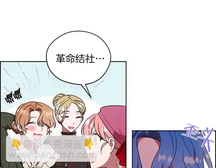 第65话 民众之伴3