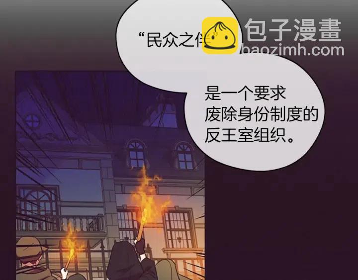 第65话 民众之伴34