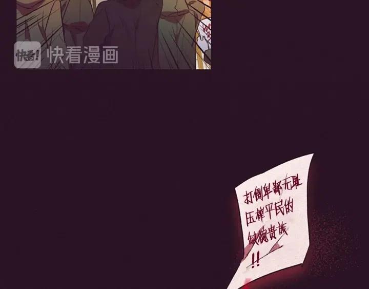 第65话 民众之伴35