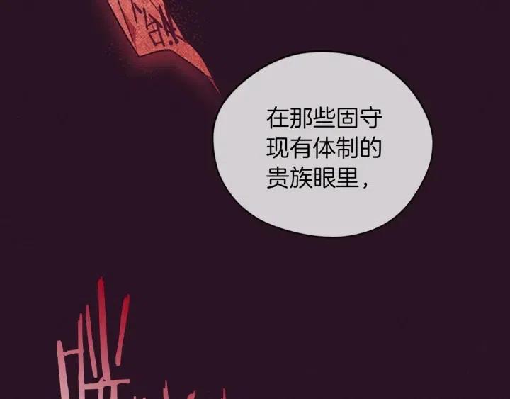 第65话 民众之伴38