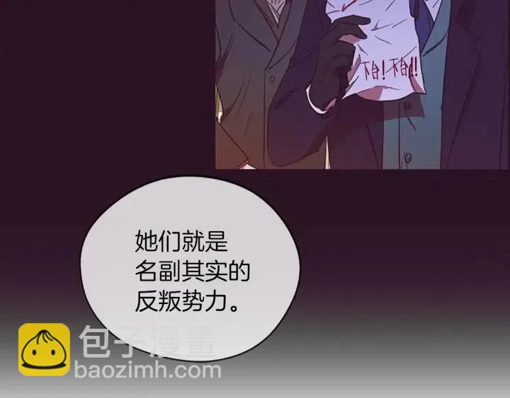 第65话 民众之伴40