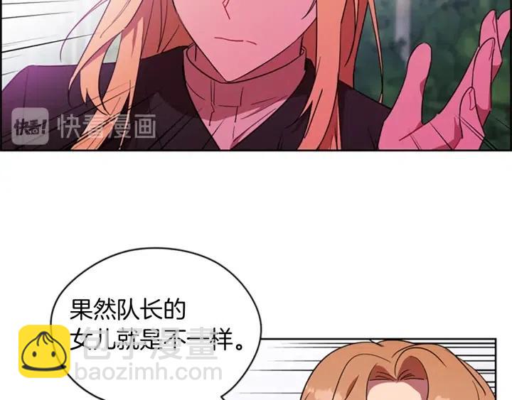 第65话 民众之伴48