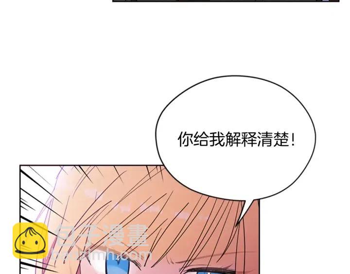 第65话 民众之伴54