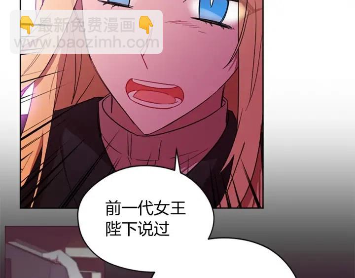 第65话 民众之伴55