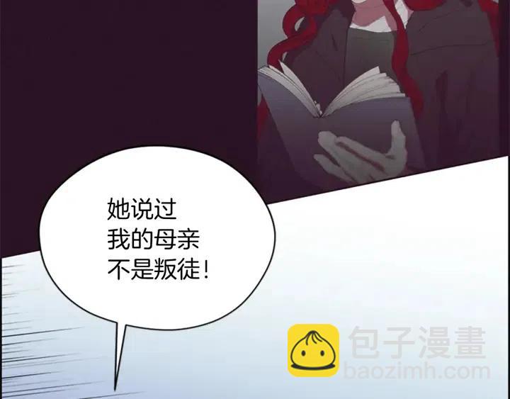 第65话 民众之伴57