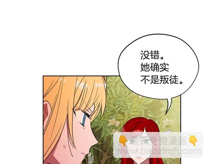 第65话 民众之伴59