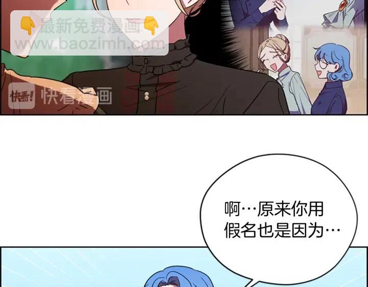 第65话 民众之伴6