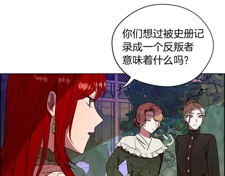 第65话 民众之伴63
