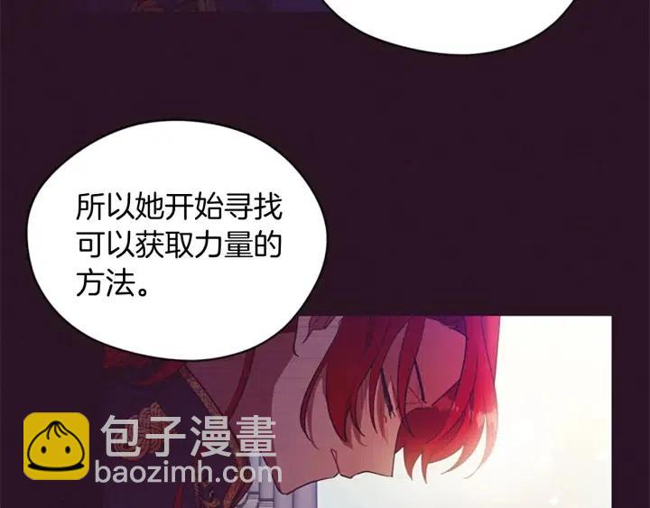 第65话 民众之伴70