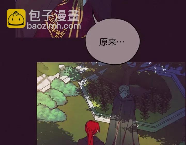 第65话 民众之伴77