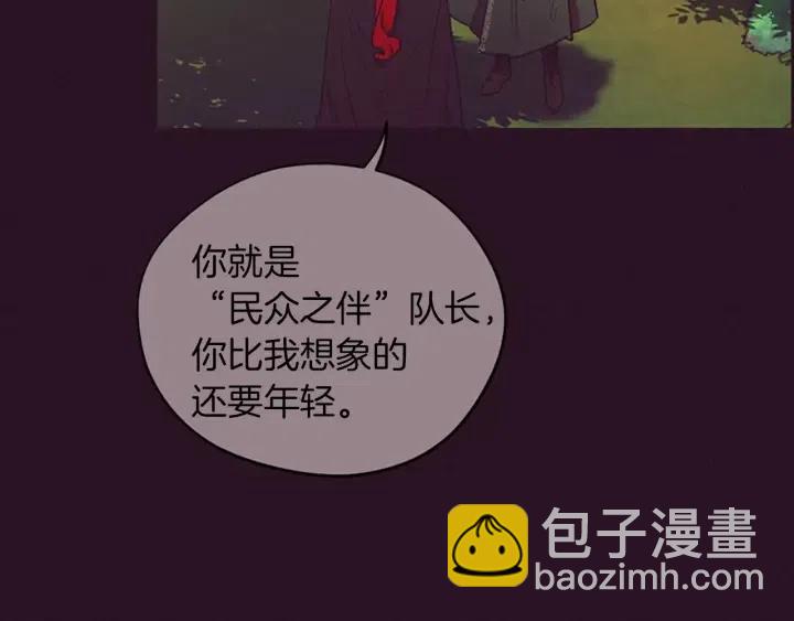 第65话 民众之伴78