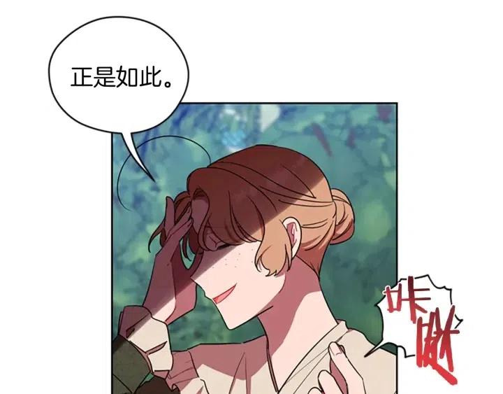 第65话 民众之伴8