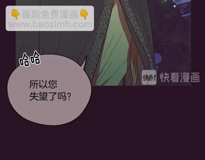 第65话 民众之伴80