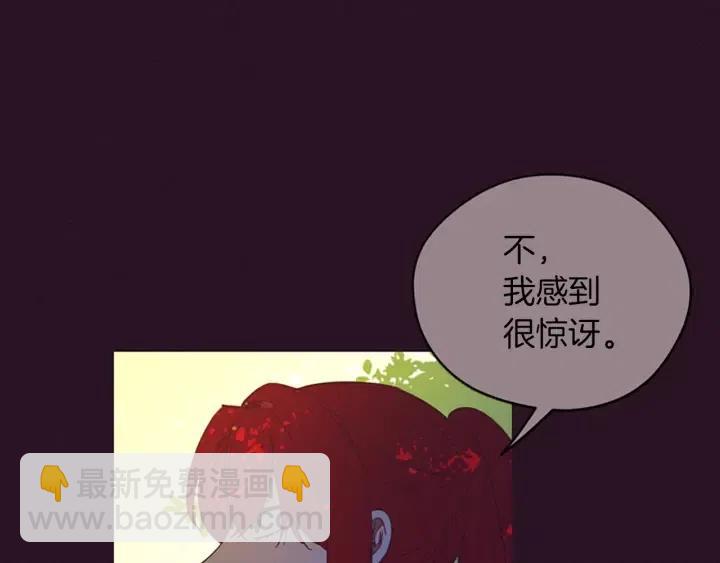 第65话 民众之伴81