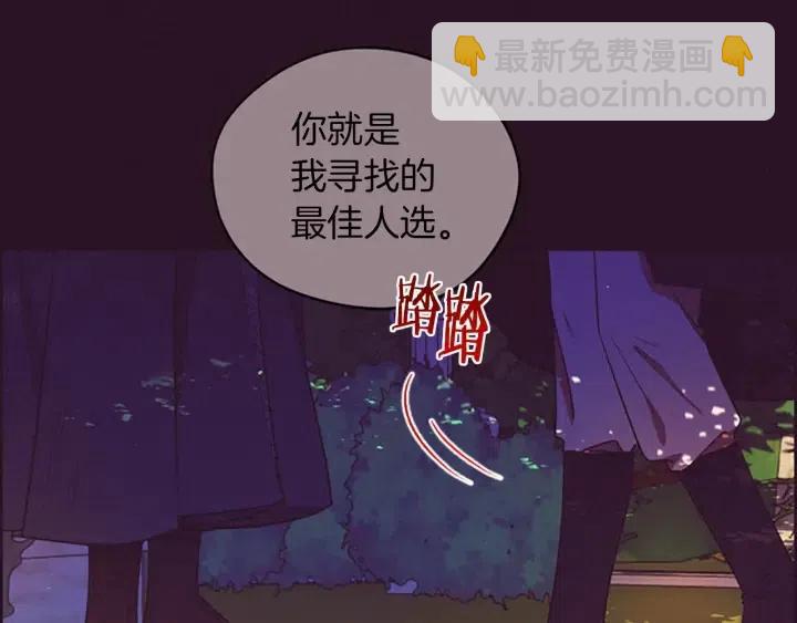第65话 民众之伴83