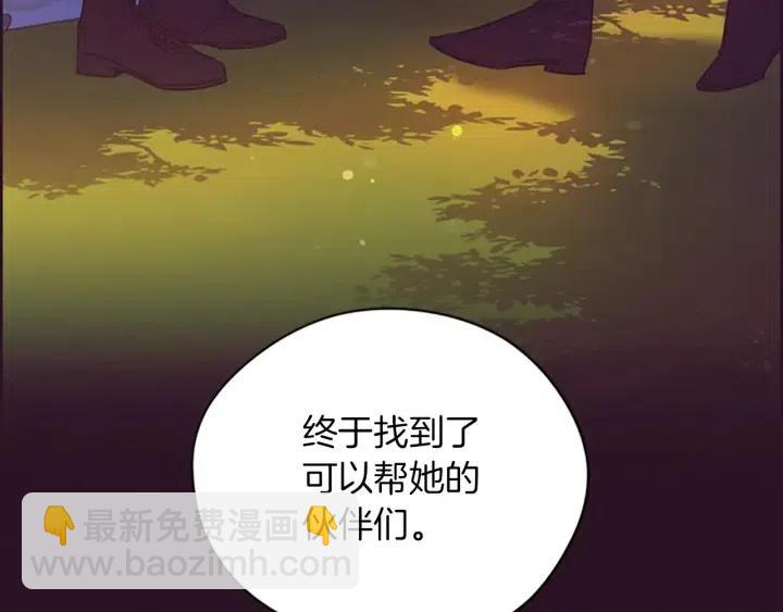 第65话 民众之伴84