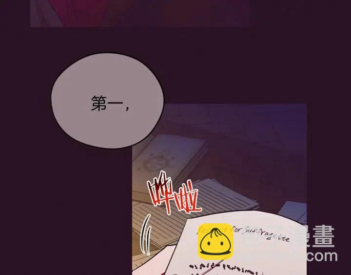 第65话 民众之伴89