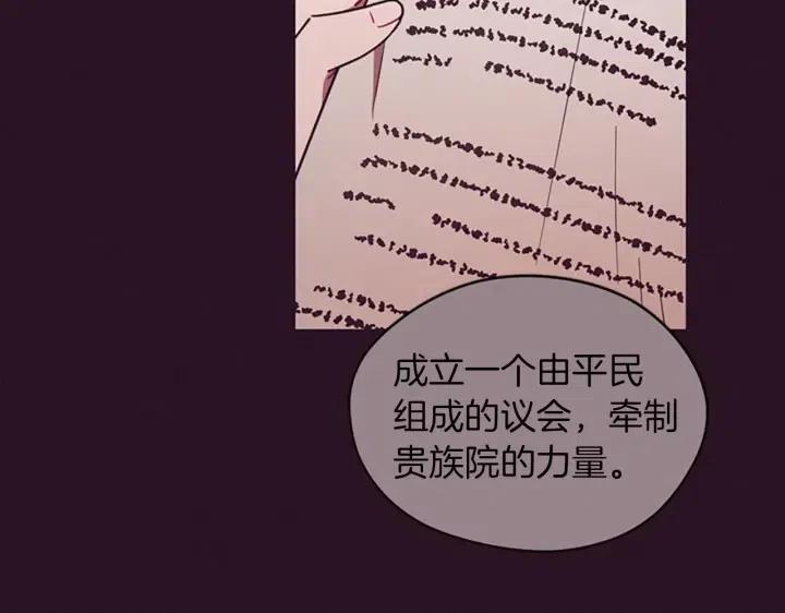 第65话 民众之伴90