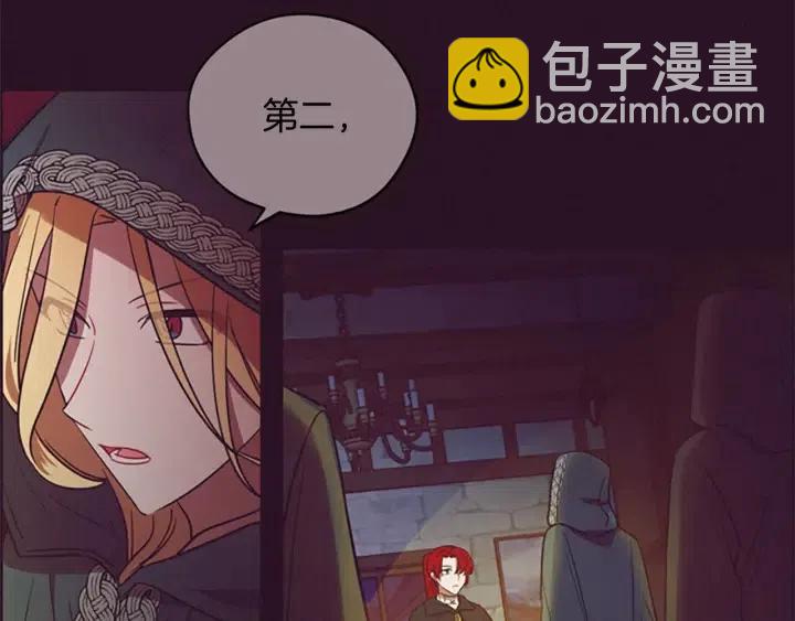 第65话 民众之伴92