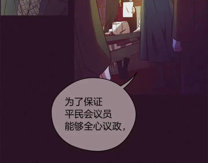 第65话 民众之伴93
