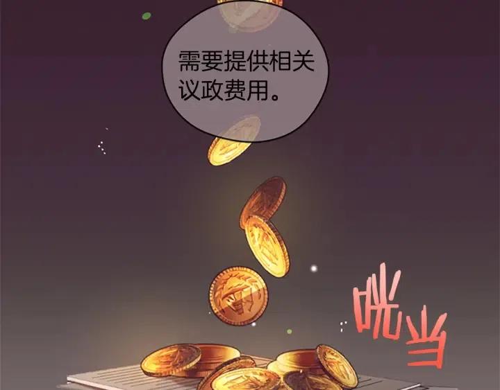 第65话 民众之伴95