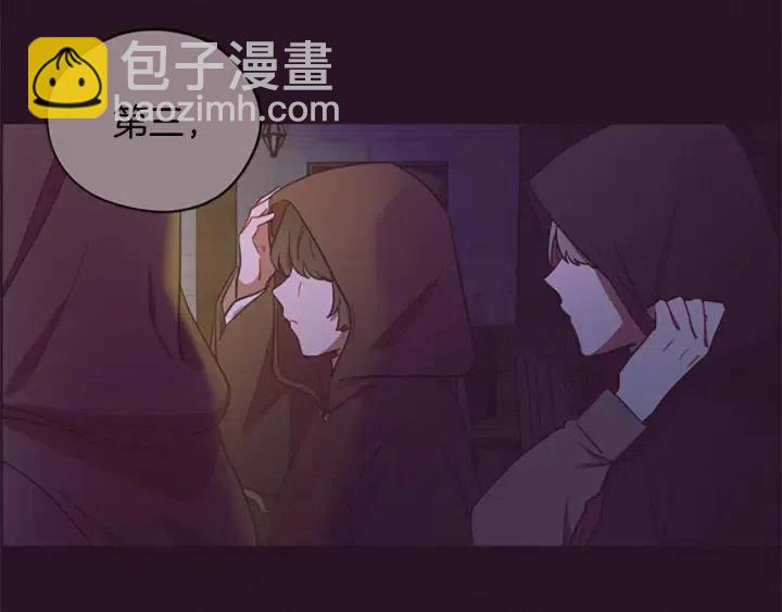 第65话 民众之伴97