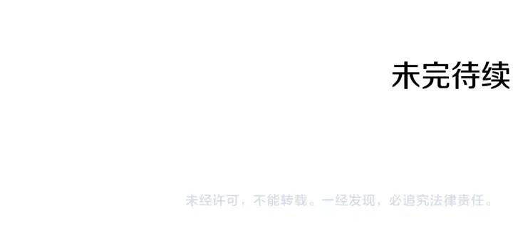 第66话 女人的权利101