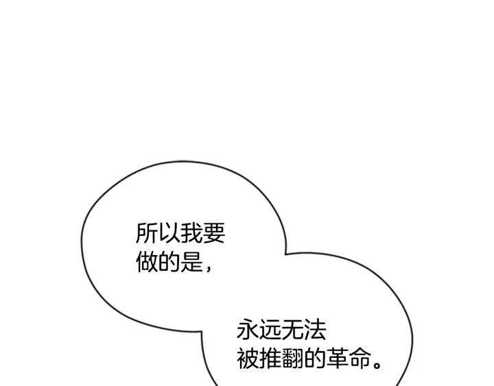 第66话 女人的权利108