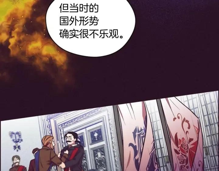 第66话 女人的权利13