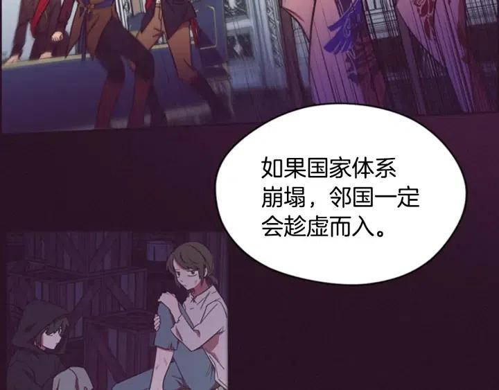 第66话 女人的权利14